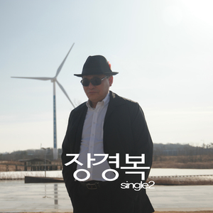 보석처럼 (inst.)