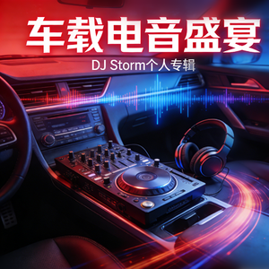 少年纵马踏山河