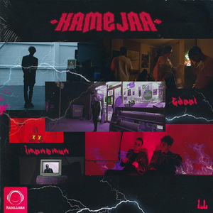 Hamejaa (feat. Imanemun)