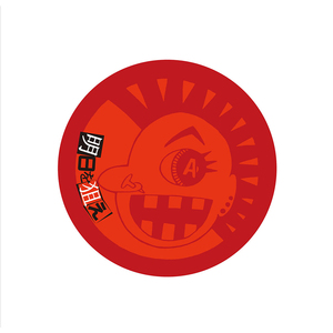 ヒット・マージン