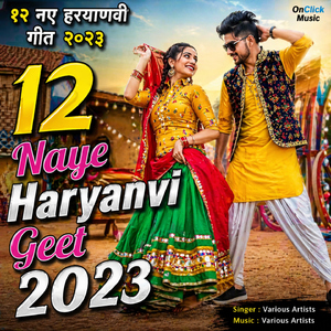 Raat Ki Raani (From "Hathkadi")