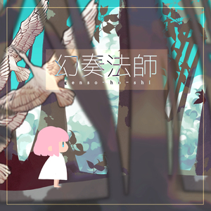 楽園