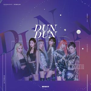 DUN DUN