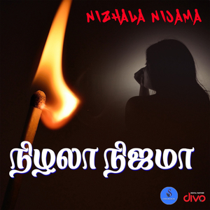 Nizhala Nijama