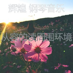 柔和的咖啡店时刻