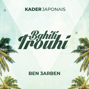 Bghiti Trouhi (Ben 3arben)