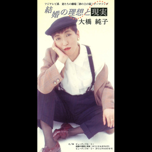 ビューティフル・ミー (オリジナルカラオケ)