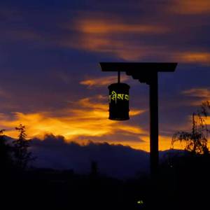 香格里拉，梦不遥远