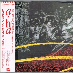 And You Tell Me (Demo Version)