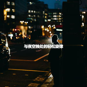 Smoky Successful Steps