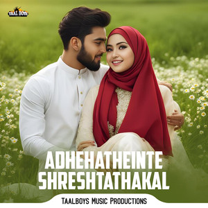 Adhehatheinte Shreshtathakal