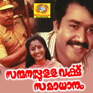 Pavizha Malli