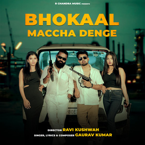 Bhokaal