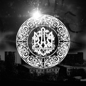 Механізм (Live)