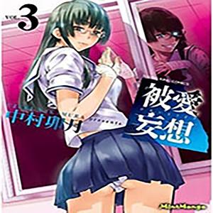 Drogas & Pergaminhos 痛み、失敗 (feat. eumudei)