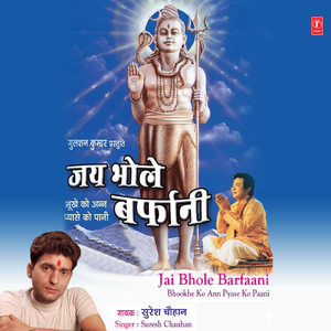 Shiv Avinashi Ghat - Ghat Vaasi