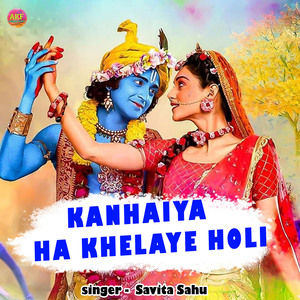 Kanhaiya Ha Khelaye Holi