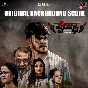 Fight Between Ramu And Gowda