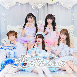 全力 I LOVE YOU！！