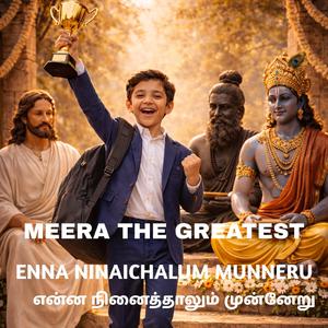 ENNA NINAICHALUM MUNNERU