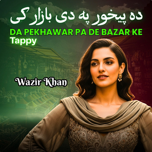 Da Pekhawar Pa De Bazar Ke Tappy