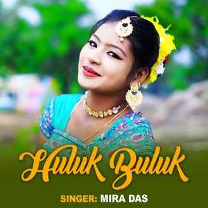 HULUK BULUK