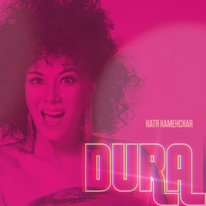 Dura