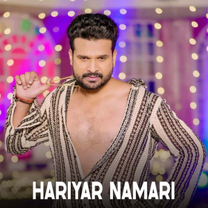 Hariyar Namari