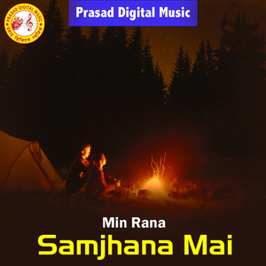 Samjhana Mai
