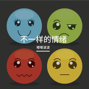 发癫