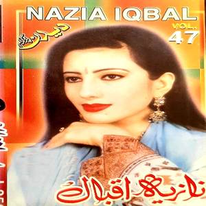 Gham Jen Mazigare Janana Musafara