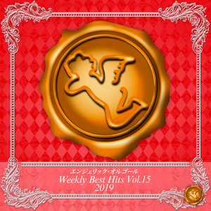 Aozolighter(オルゴール)