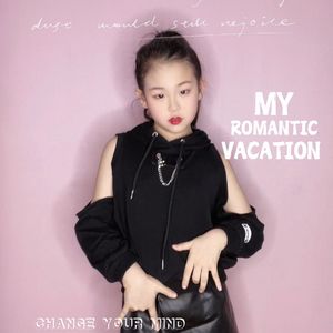 爱你的我十八岁