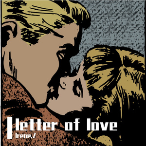 将落日裹挟沉溺于心脏