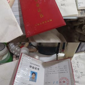 也许