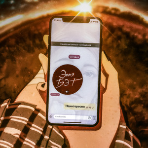 НЕИНТЕРЕСНО