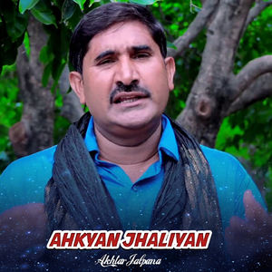 Ahkyan Jhaliyan