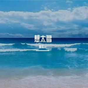 匆匆那年（钢琴 降调）