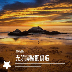 人静的雨夜想起了她