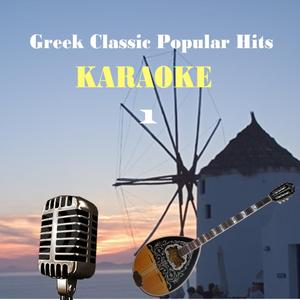 Sinnefiasmeni Kiriaki