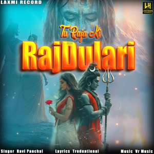 Tu Raja Ki RajDulari