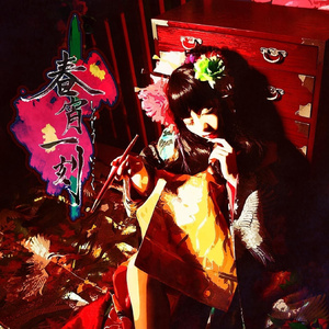 異国人形館殺人事件