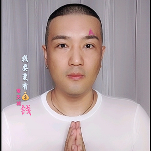 我要变有钱(DJ版抖音剪辑版）