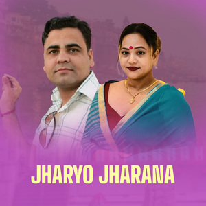 Jharyo Jharana