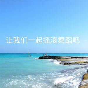 Goldhands - Jasmina (Featuring LollieVox)