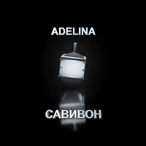 Аладдин (DJ NikOne Scratch)