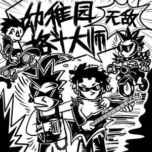 当时光慢慢被偷走