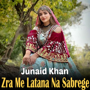 Zra Me Latana Na Sabrege