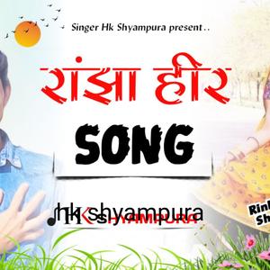 फांसी खा मर जातो बचाओ मैसेज तेरा न