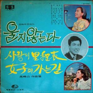 보고픈그얼굴
